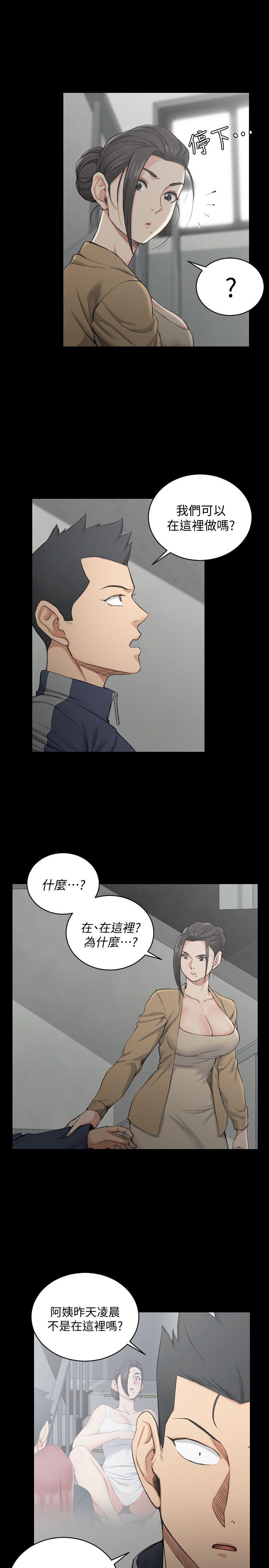 第51話-淫娃上身的管理員阿姨[01] - 第8.jpg页