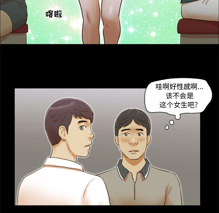 第20话 - 第11.jpg页