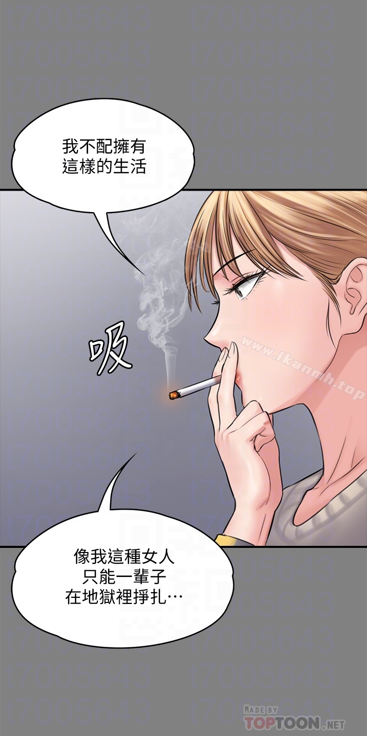 第106話-賢兒任劉學英蹂躪的原因 - 第15.jpg页