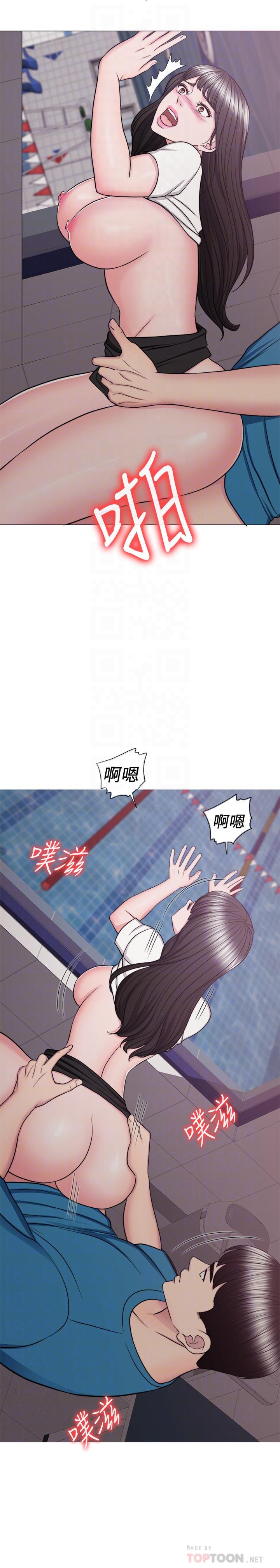 第41話-想徹底擁有恩羽 - 第16.jpg页