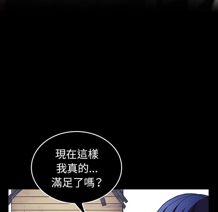 第49话 - 第222.jpg页