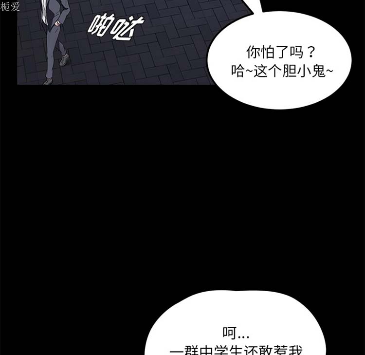第 23 话 - 第33.jpg页