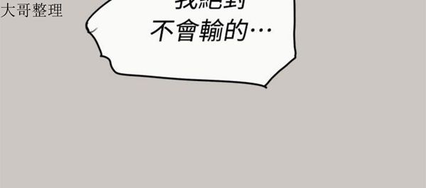 第 37 话 - 第4.jpg页