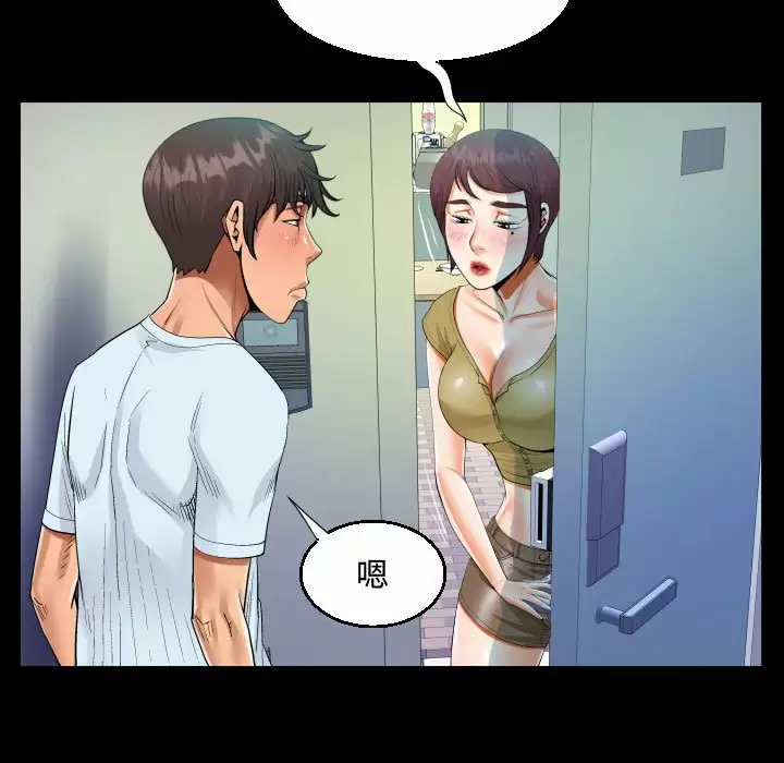 第36話 - 第50.jpg页