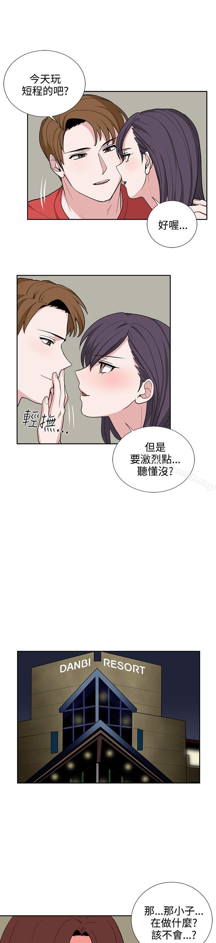 第19话 - 第3.jpg页