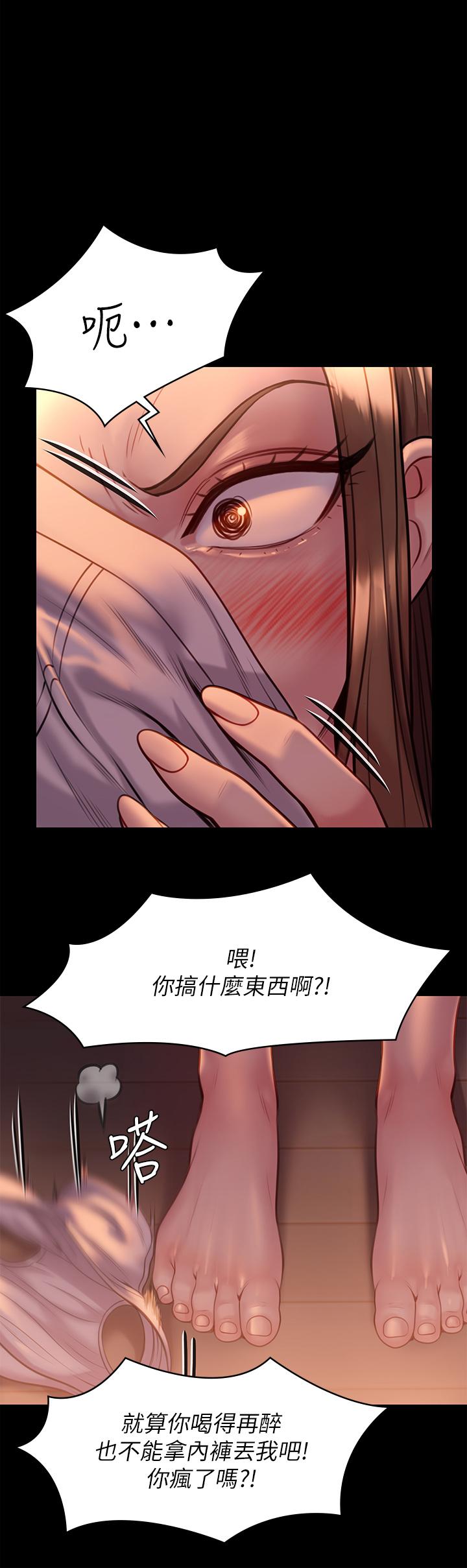 第223話-一碰到達莉的嫩鮑就立正 - 第37.jpg页