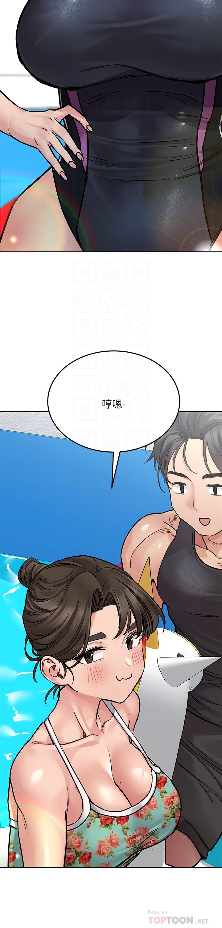 第50話-來者不拒的熟女 - 第8.jpg页