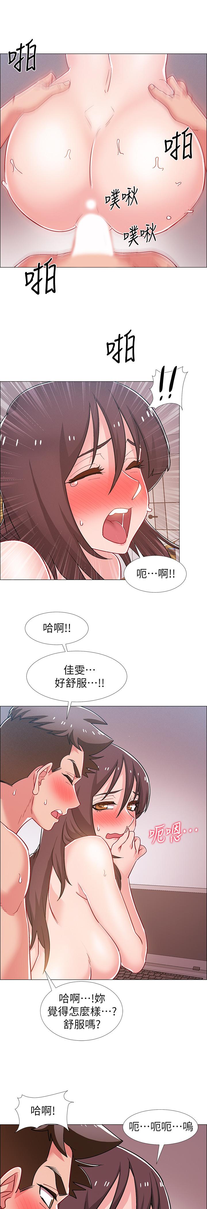 第28話-邊親邊插犯規啦 - 第30.jpg页
