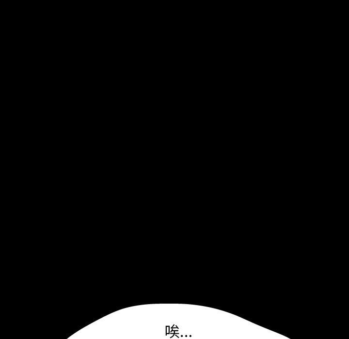 第133话 - 第96.jpg页