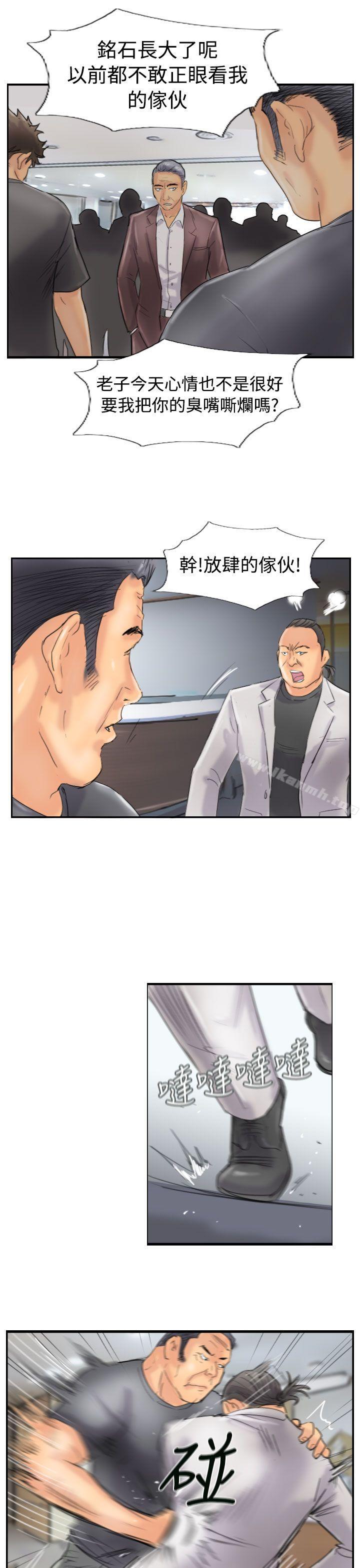 第45话 - 第9.jpg页