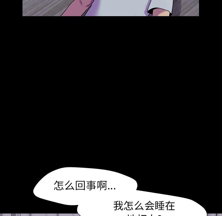 第161话 - 第60.jpg页
