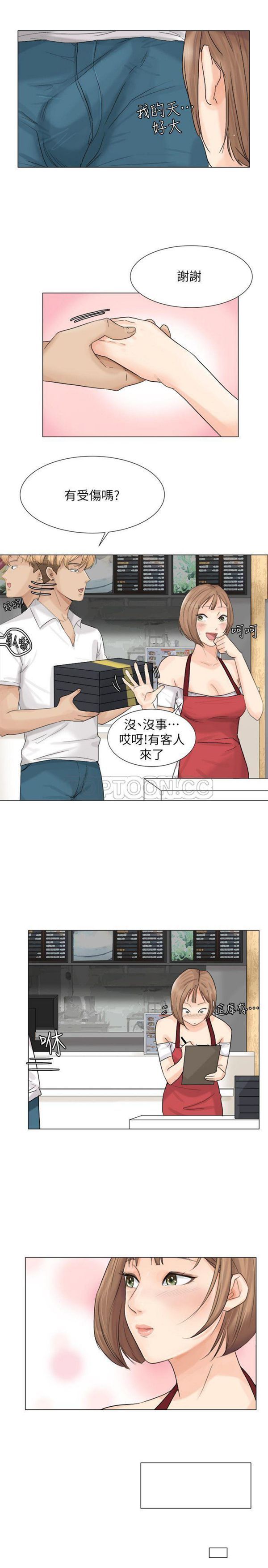 第 8 话 - 第21.jpg页