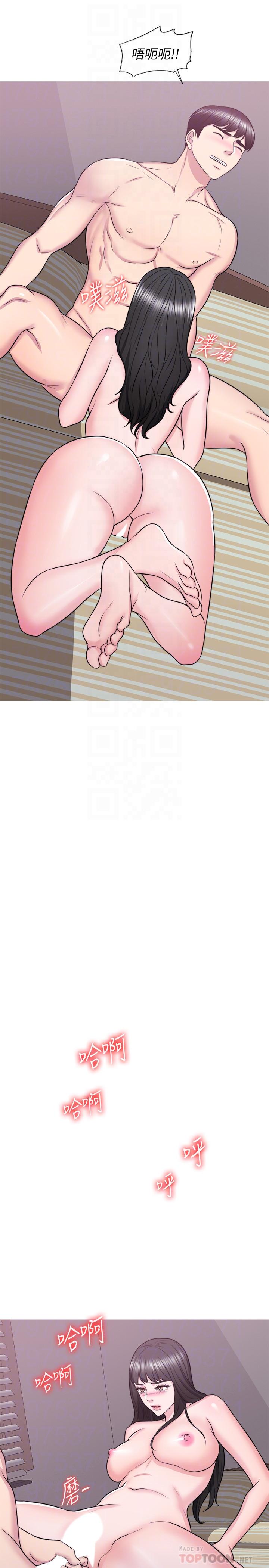 第31話-危險的不倫之戀 - 第18.jpg页