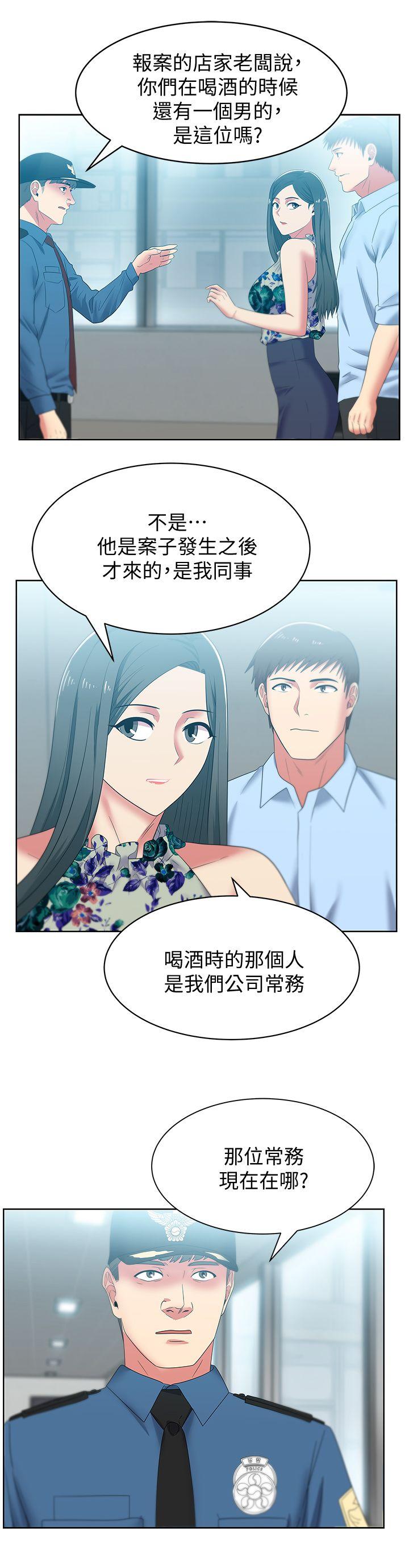 第48话-寻找常务的警方 - 第24.jpg页
