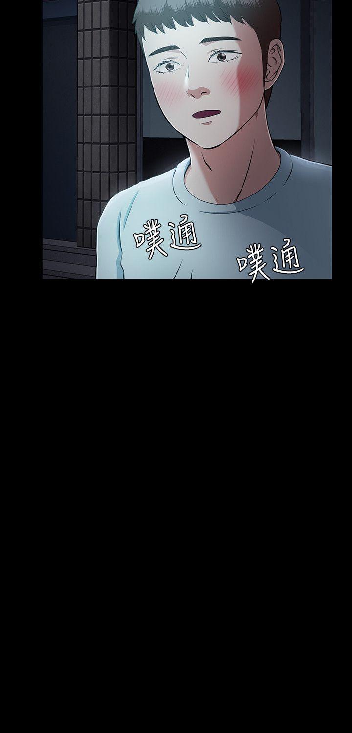 第 30 话 - 第20.jpg页
