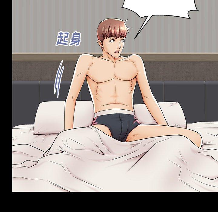 第44话 - 第113.jpg页