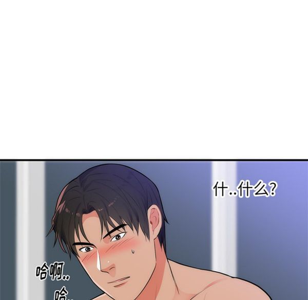 第 35 话 - 第51.jpg页