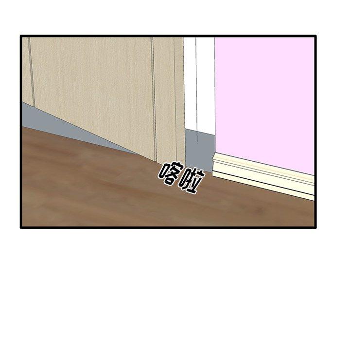 第29话 - 第101.jpg页