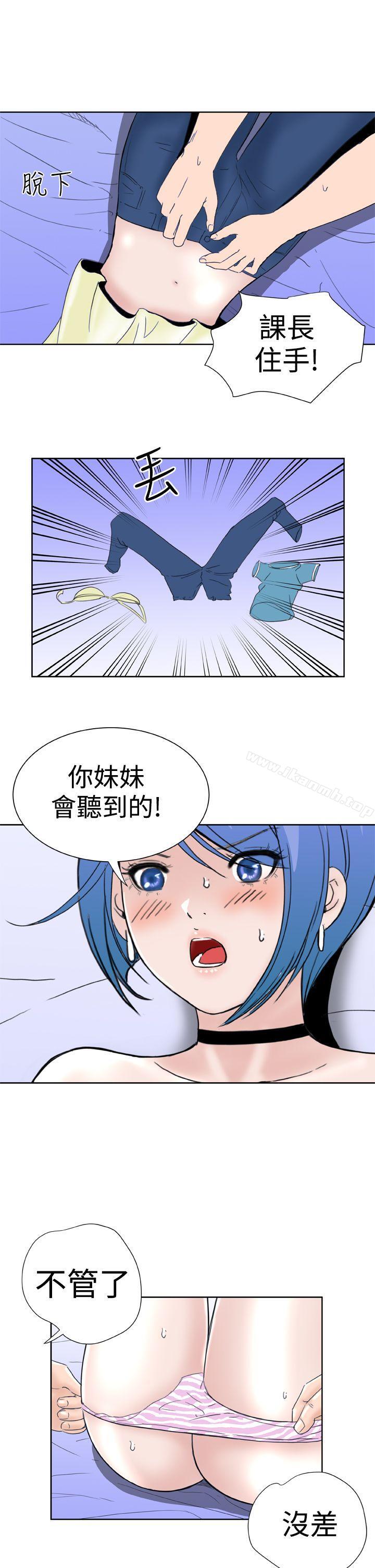 第27话 - 第21.jpg页
