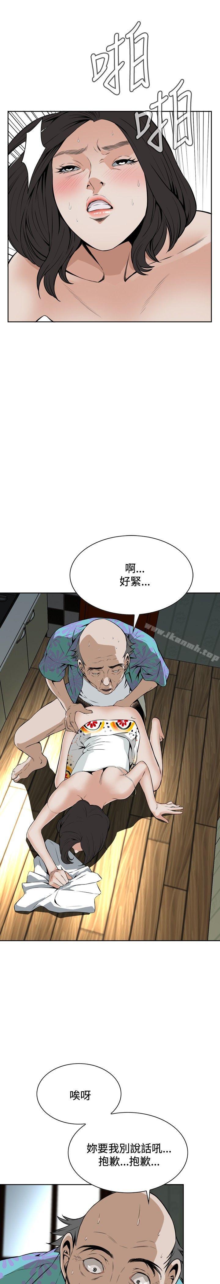 第11話 - 第17.jpg页