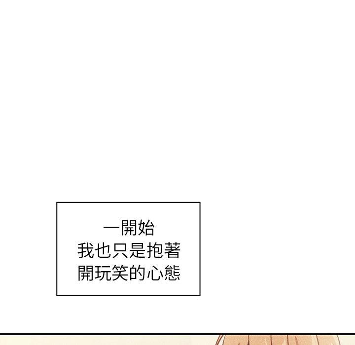 第50话 - 第121.jpg页