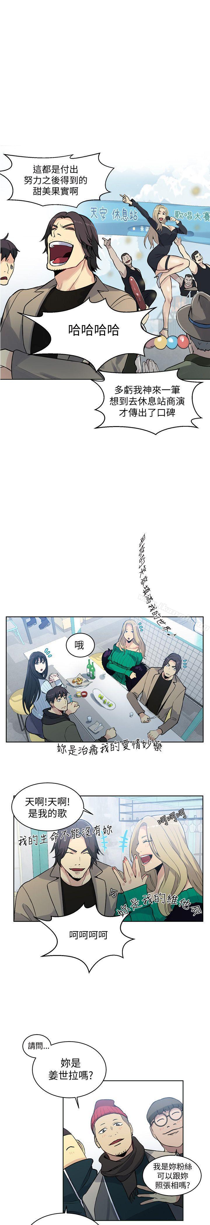 第50话 - 第20.jpg页