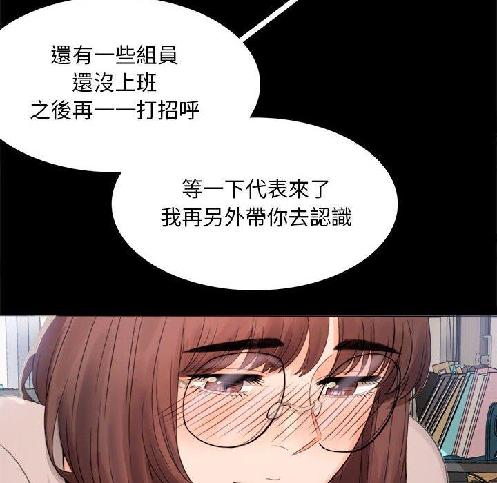 第1话 - 第116.jpg页