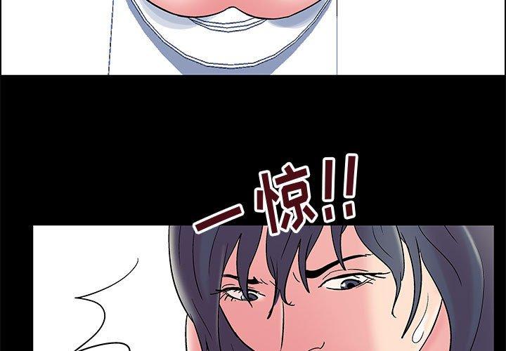 第9话 - 第3.jpg页