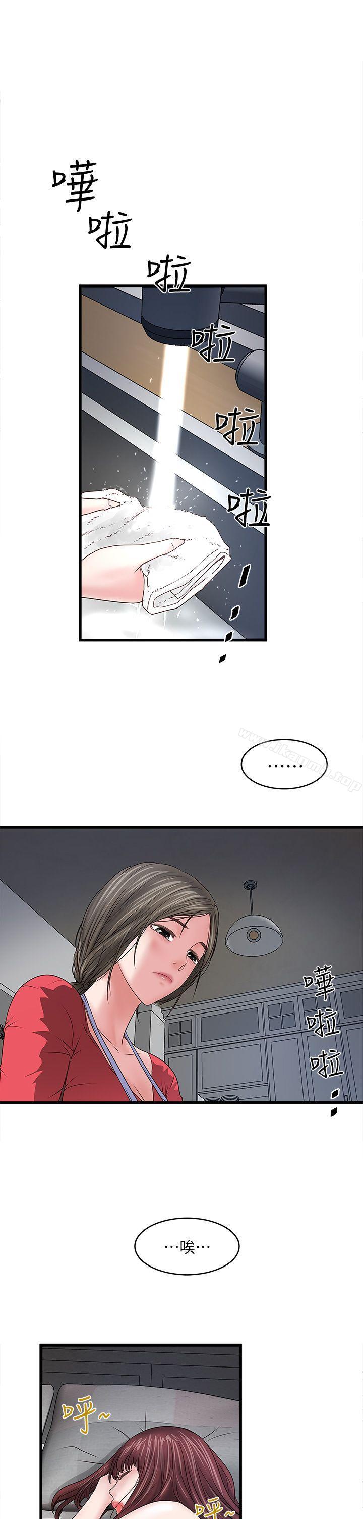 第6话-重振雄风 - 第19.jpg页