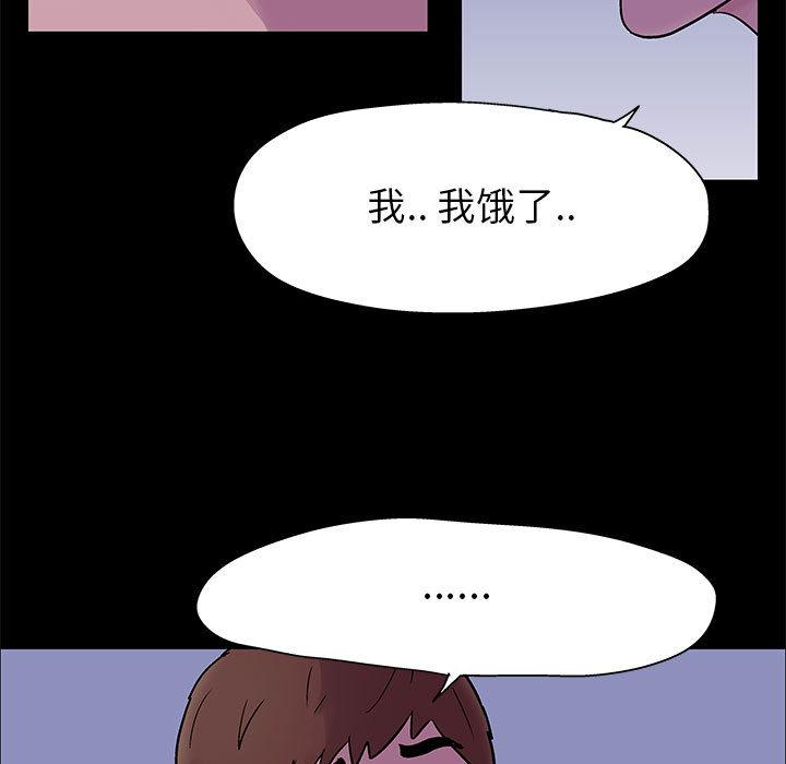 第2话 - 第38.jpg页
