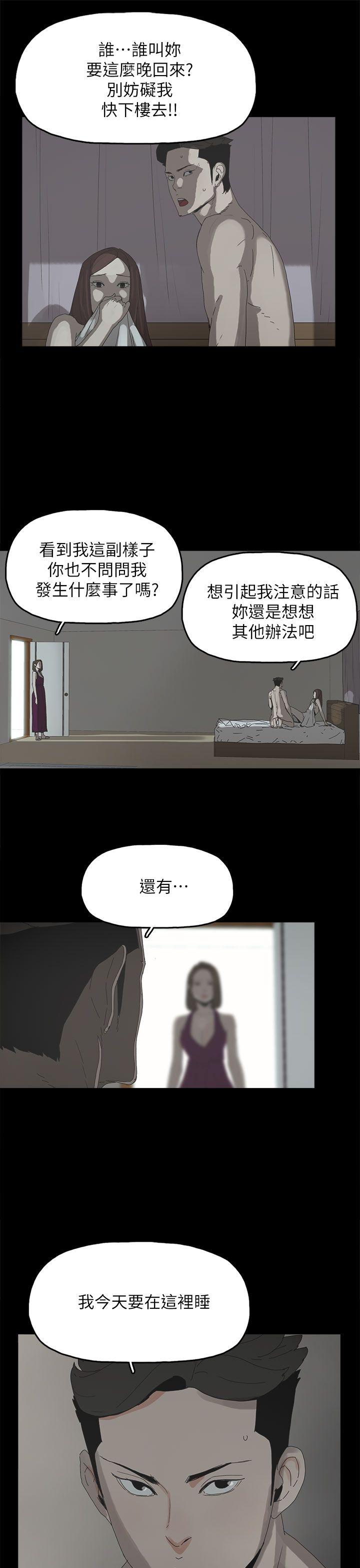 第 43 话 - 第30.jpg页