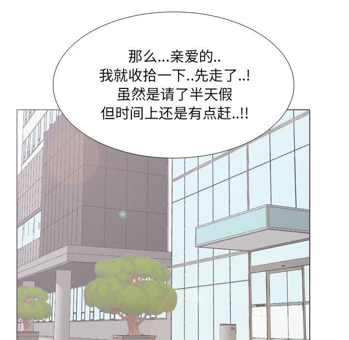 第7话 - 第140.jpg页