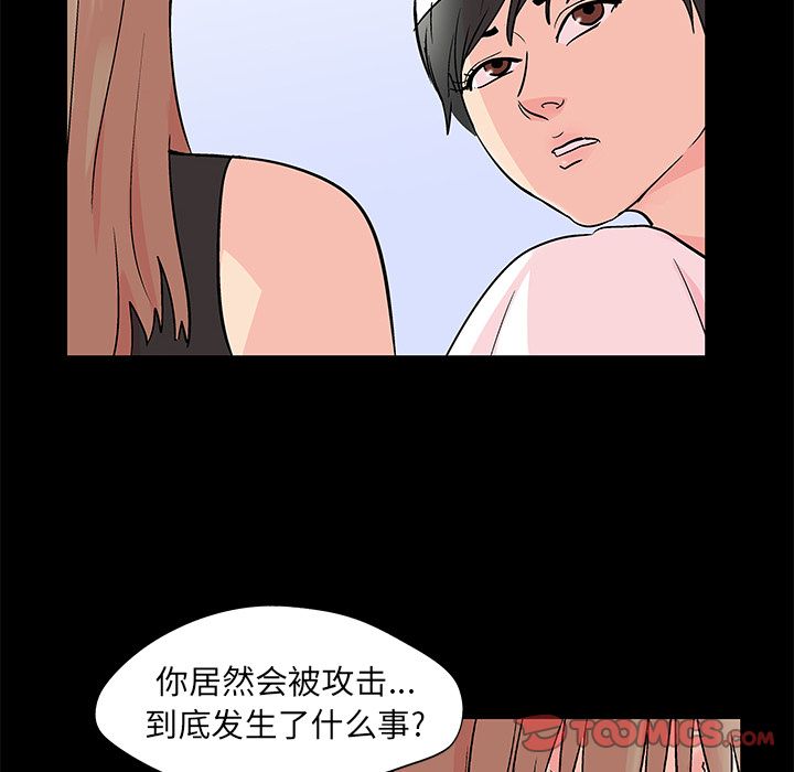 第83话 - 第26.jpg页