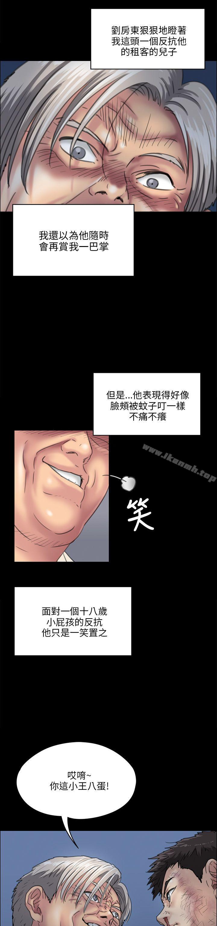 第31話 - 第9.jpg页