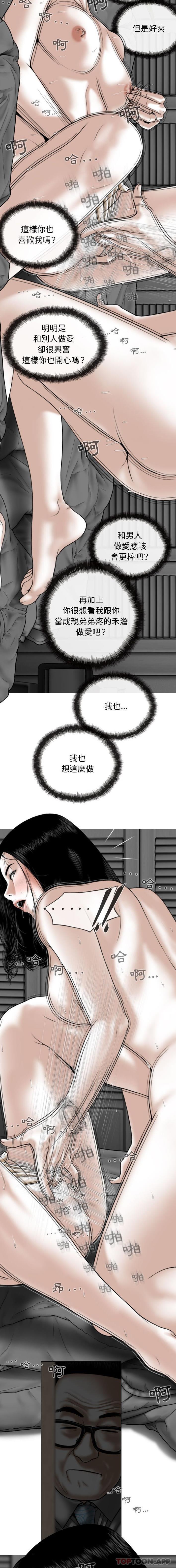 第36话 - 第4.jpg页
