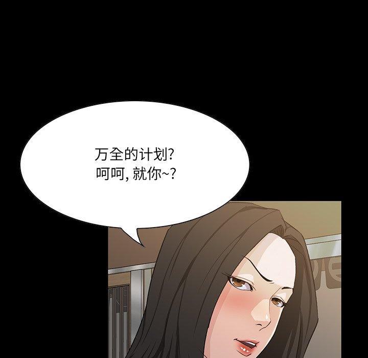 第 15 话 - 第55.jpg页