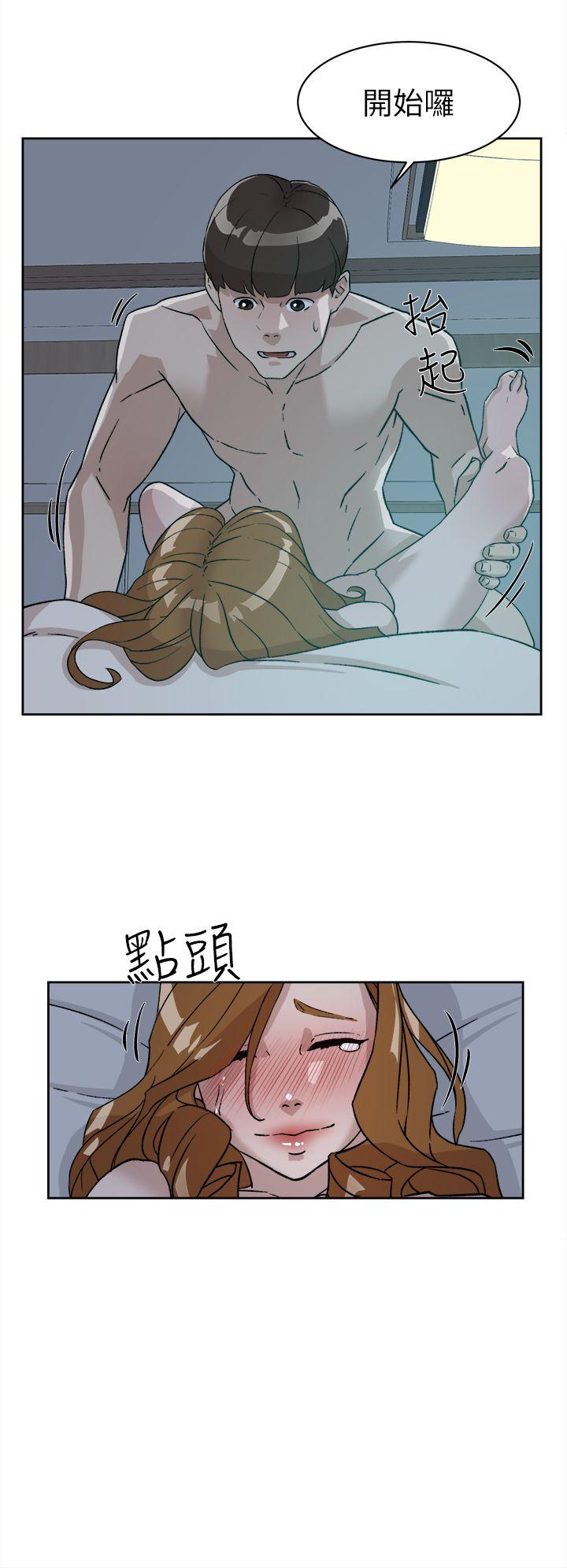第54话 - 可以找地方換衣服嗎? - 第14.jpg页
