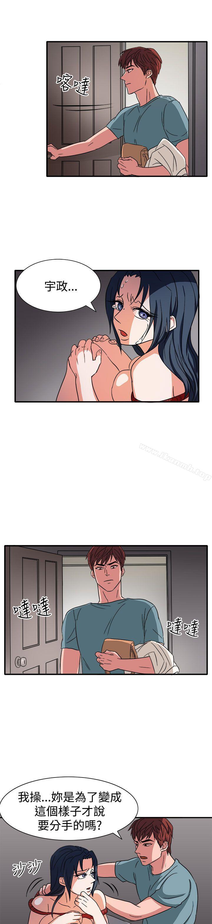 第46话 - 第18.jpg页