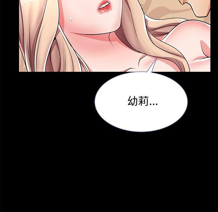 第44话 - 第38.jpg页