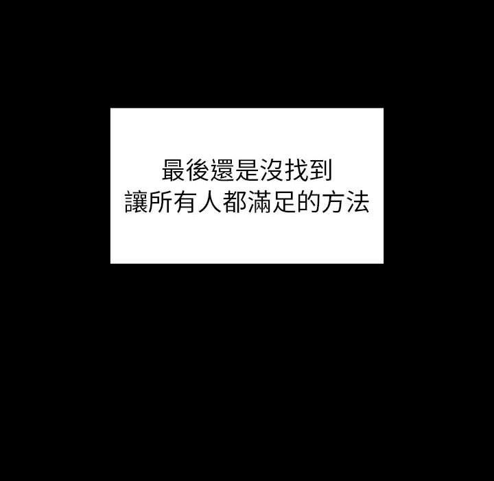 第20话 - 第64.jpg页