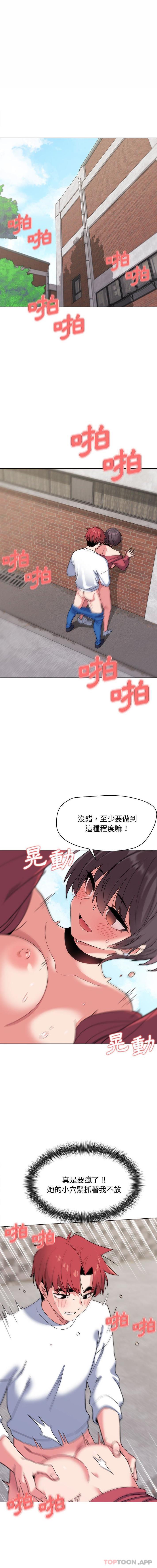 第26话 - 第1.jpg页