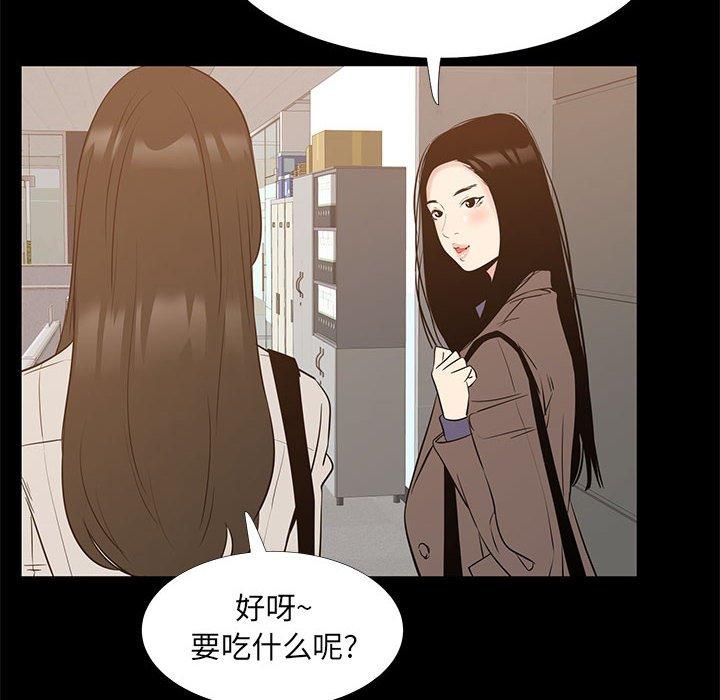 第 40 话 - 第54.jpg页