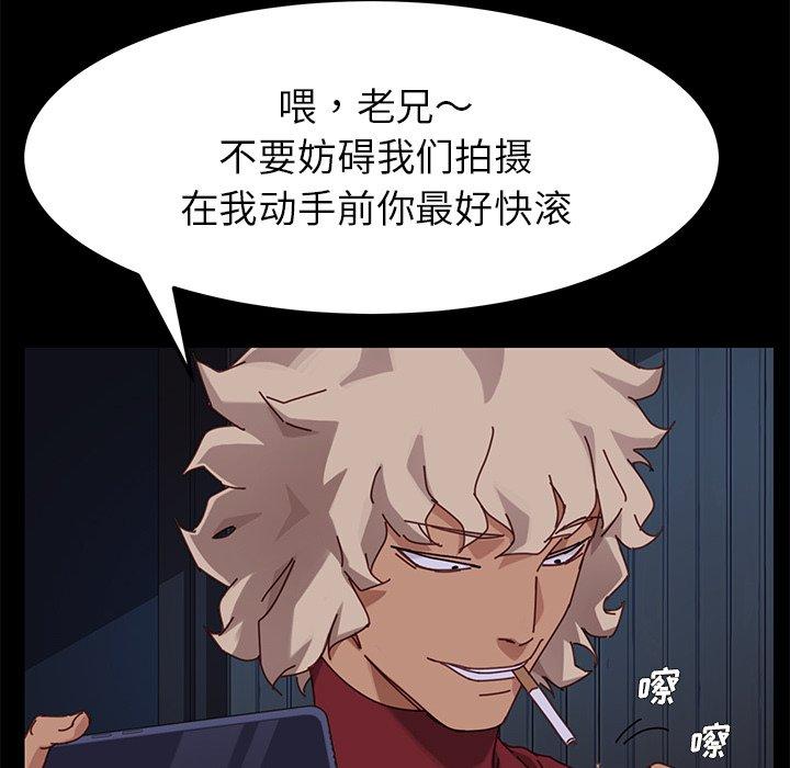 第24话 - 第24.jpg页