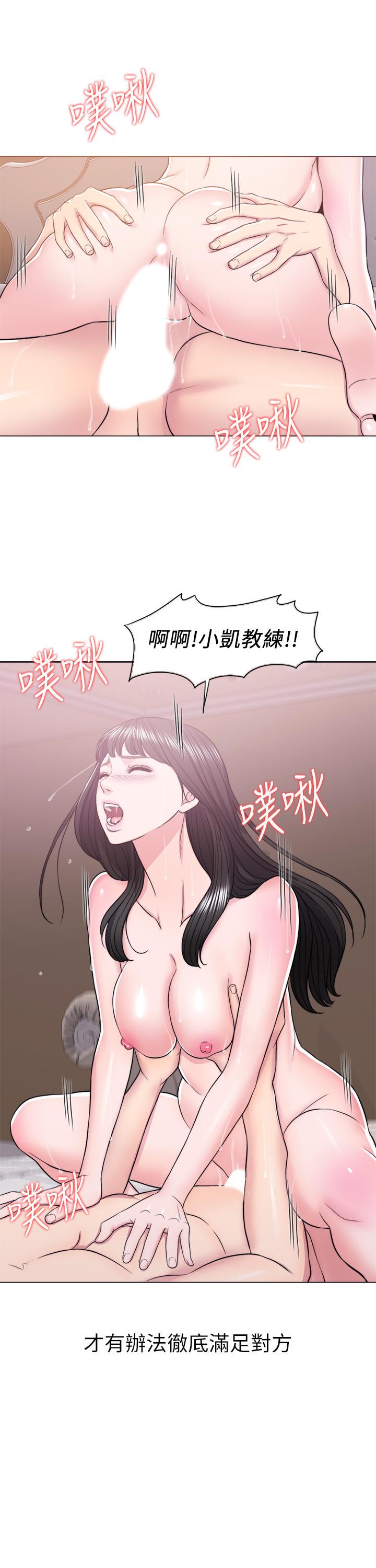 第13話-特地穿了你喜歡的泳衣 - 第28.jpg页