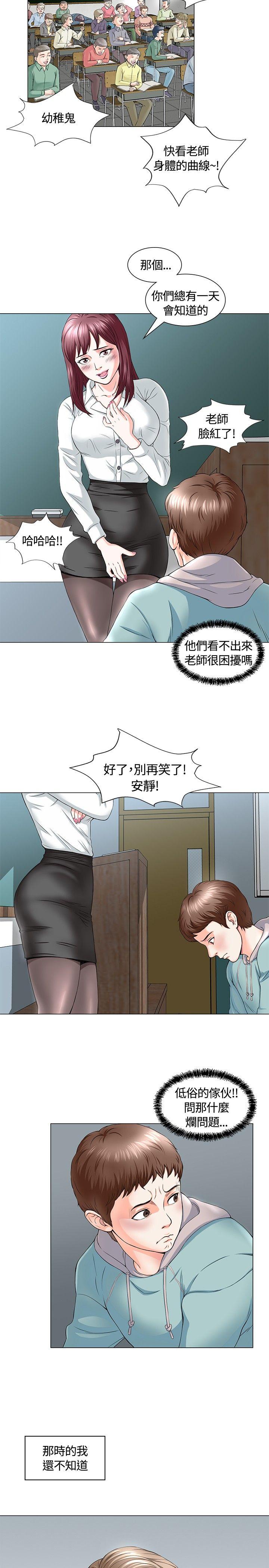 第 1 话 - 第15.jpg页