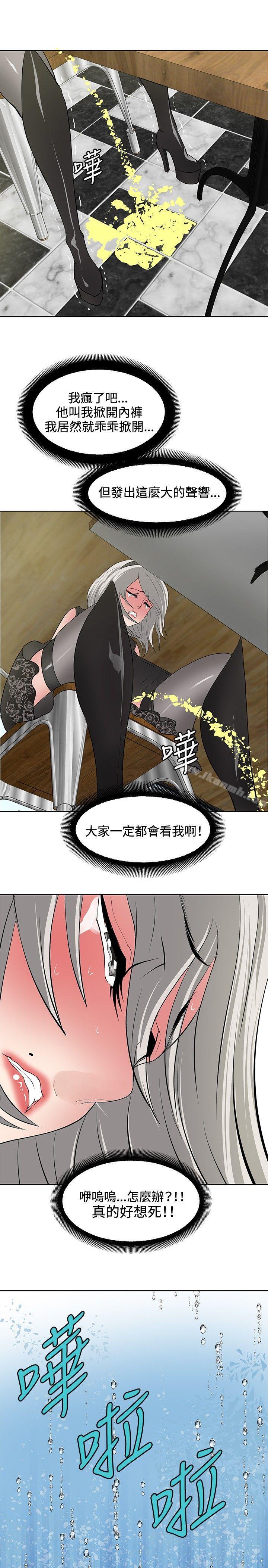 第17话 - 第17.jpg页