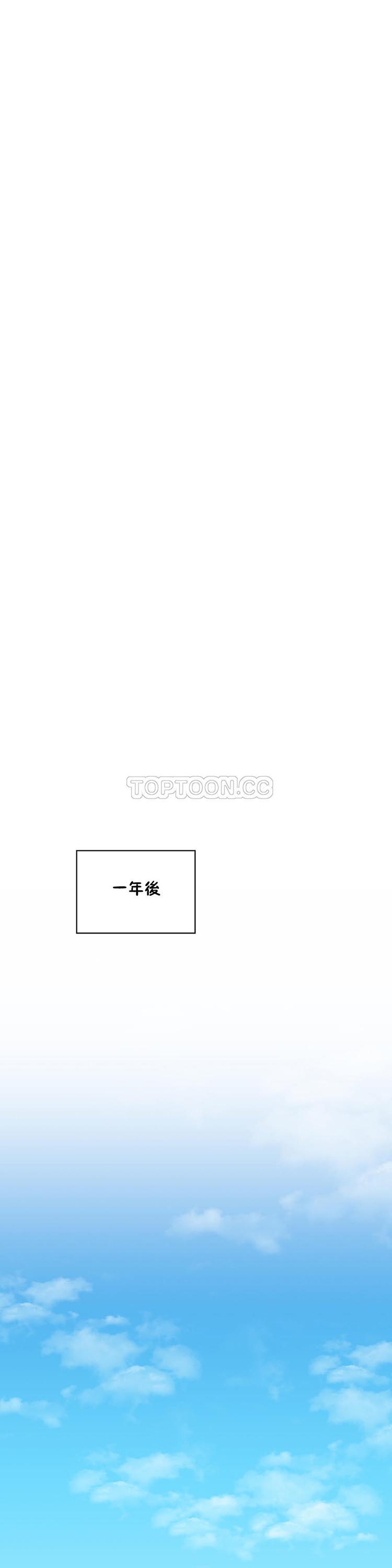 第 30 话 - 第9.jpg页