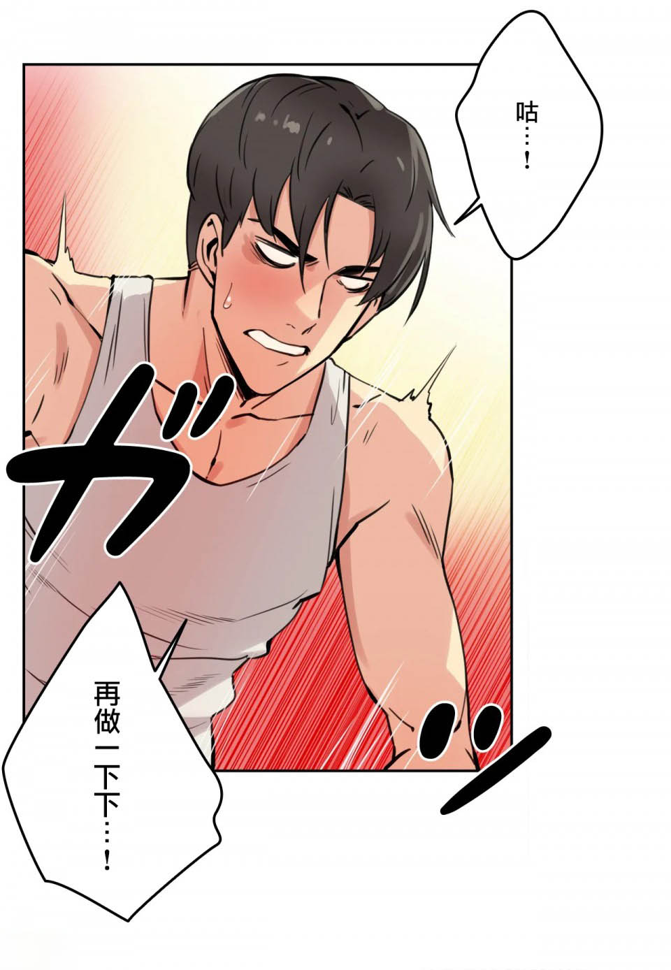 第10话 - 第15.jpg页
