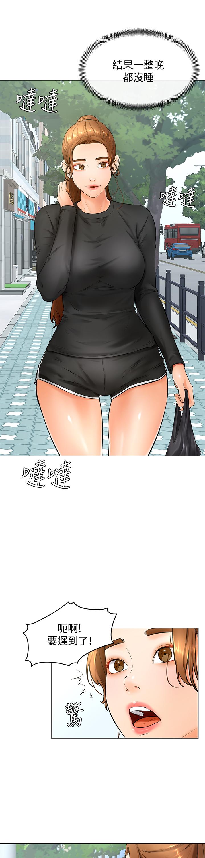 第21話-美豔女神們的特別活動 - 第7.jpg页