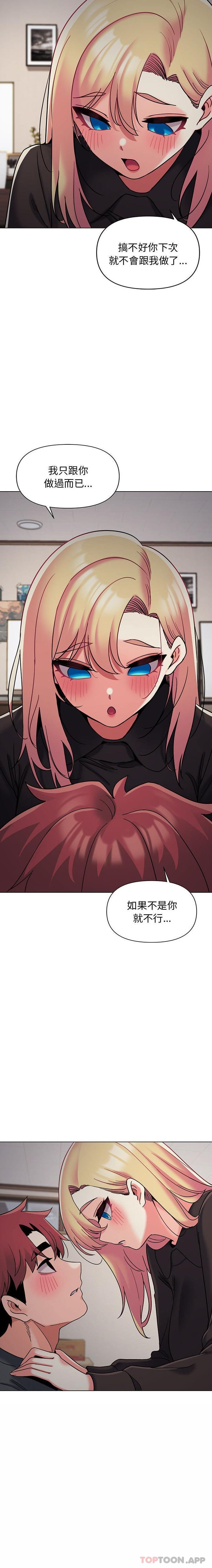 第40话 - 第5.jpg页